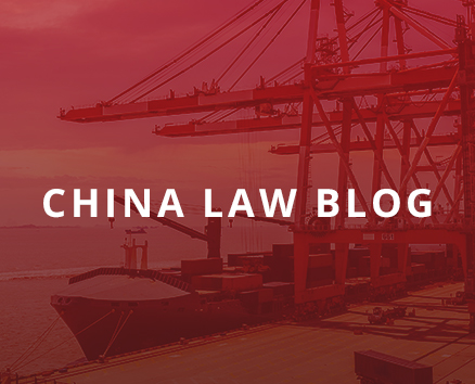 China Law Blog